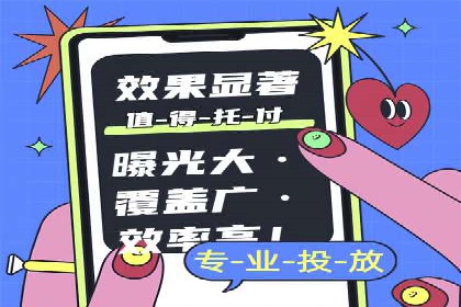 竞价广告的魔力：看XX公司如何逆袭市场